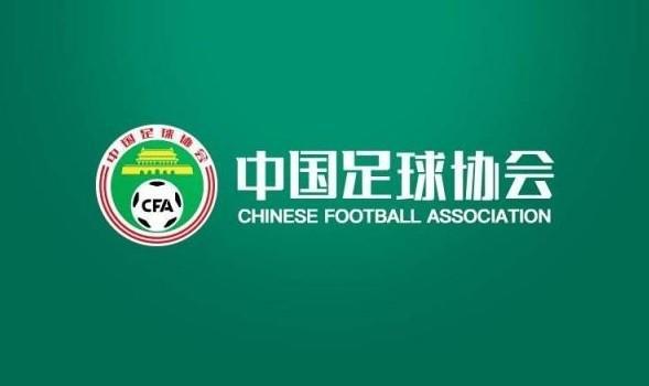 The new Chinese Super League (CSL) season kicks off on April 15, with the new leadership group of the Football Association (F.A.A.) setting the start date!