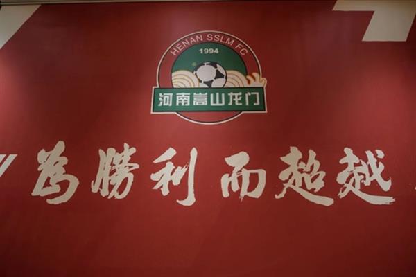 Henan is challenging on the road, and the pressure is on to keep the sixth and fight for the fourth!