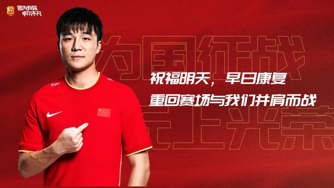 Go Wuhan team! On the road to recovery, we go together!