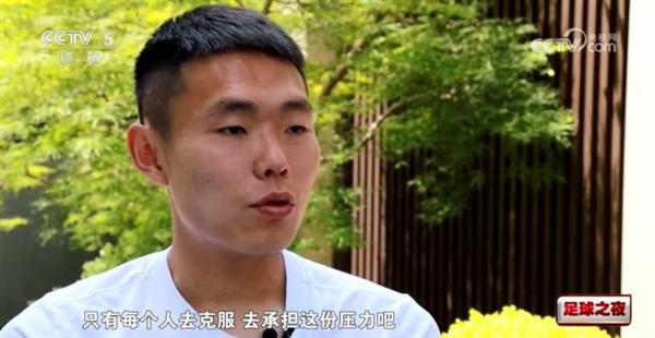 中国スーパーリーグVSナショナルチーム対決：王尚源、キャプテンの義務と試合の違いを明かす