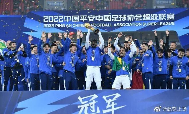 2023 Open Door! Wuhan Three Town win the Super Cup, the newest addition offers the first goal in a moment of glory!