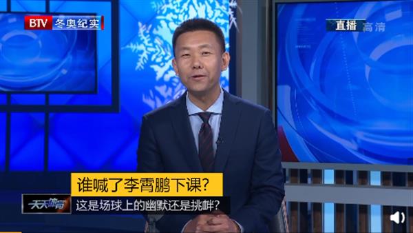 李小鵬解任」の真相：国安ファンの誤報が激論を呼んだ