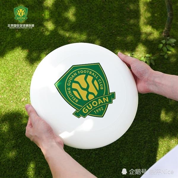 Guoan Verkauf Frisbee angezogen hitzige Diskussion: außerhalb der Ball-Stil, das Team Kultur neue Windrichtung?