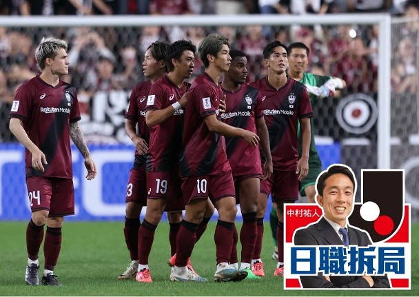 Ryotaro Araki's divine play in the midfield was a key point in FC Tokyo's victory!