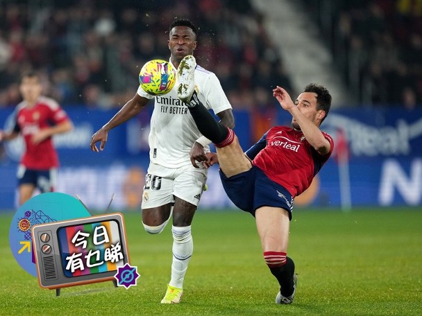Live streaming of the Copa Libertadores final is free and locked to the TV channel!