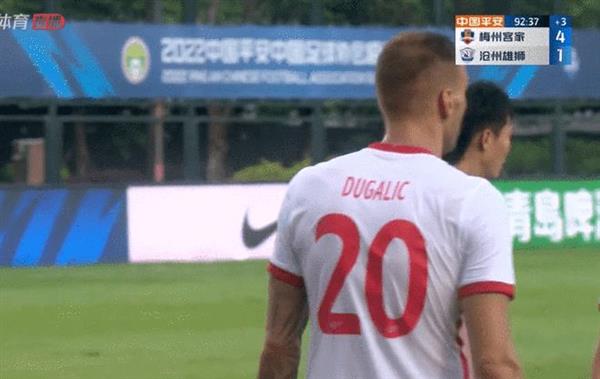 Kosovic verdoppelt den Treffer von Yin Hongbo beim 4:1-Sieg von Meizhou Hakka gegen Cangzhou! Kampfkrimi in der chinesischen Super League!