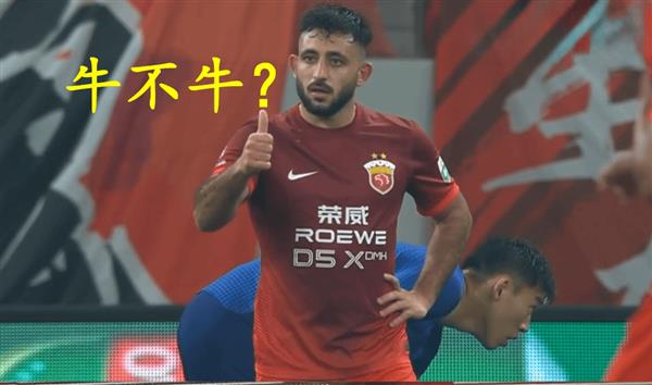 物議を醸した香港のPKに注目、サッカー協会が4大疑惑を徹底調査