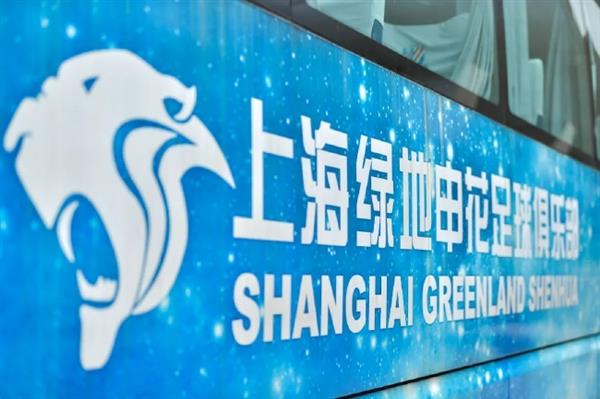 Der Super-League-Klub schuldet Shenhua 10 Millionen an Ablösesummen und enthüllt die Wahrheit über die ausstehenden Beträge!