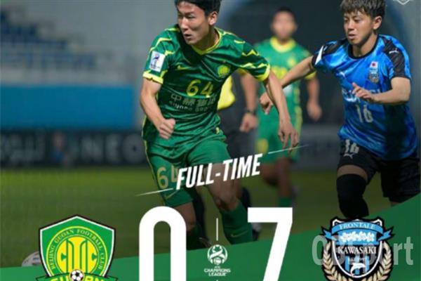 National Football League suffers a heartbreaking loss! Guoan was bloodied and shocked the soccer world with 0-7!